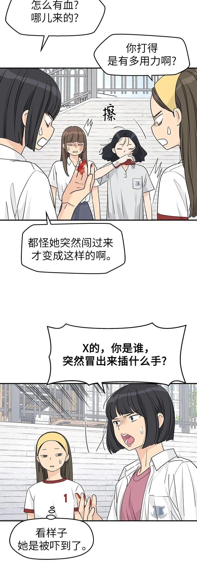 第35话2