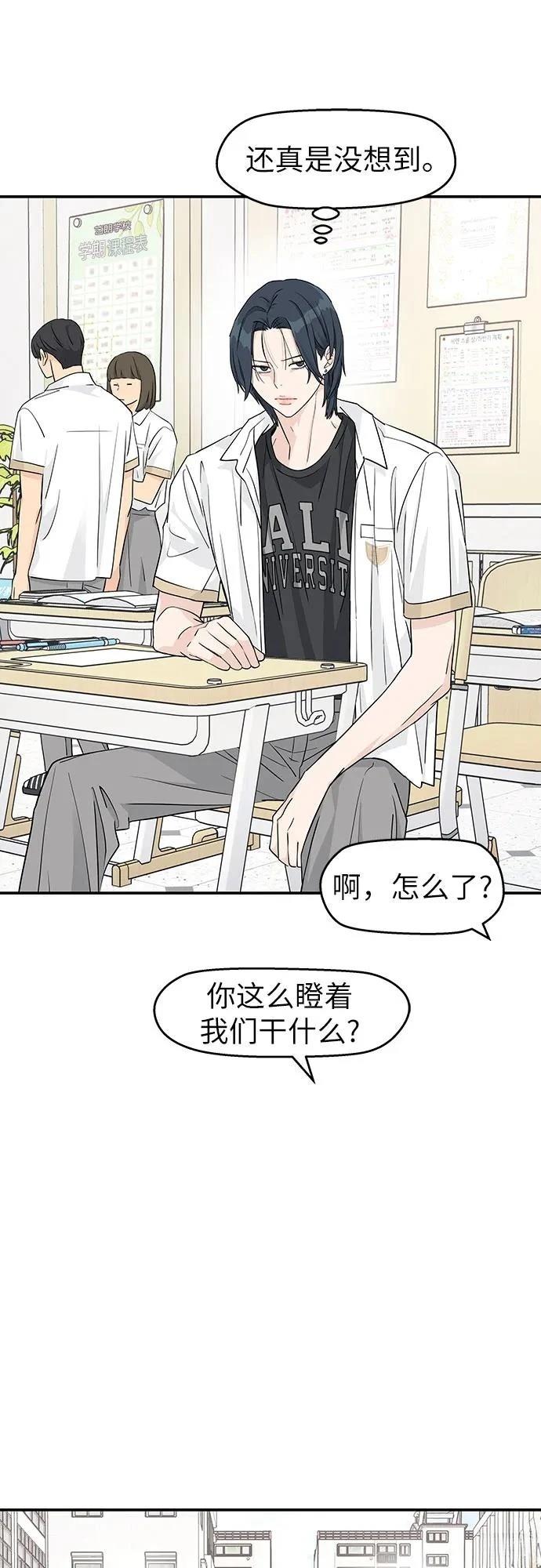第35话20