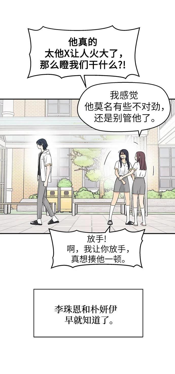 第35话22