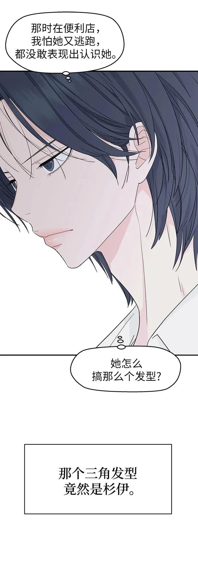第35话23