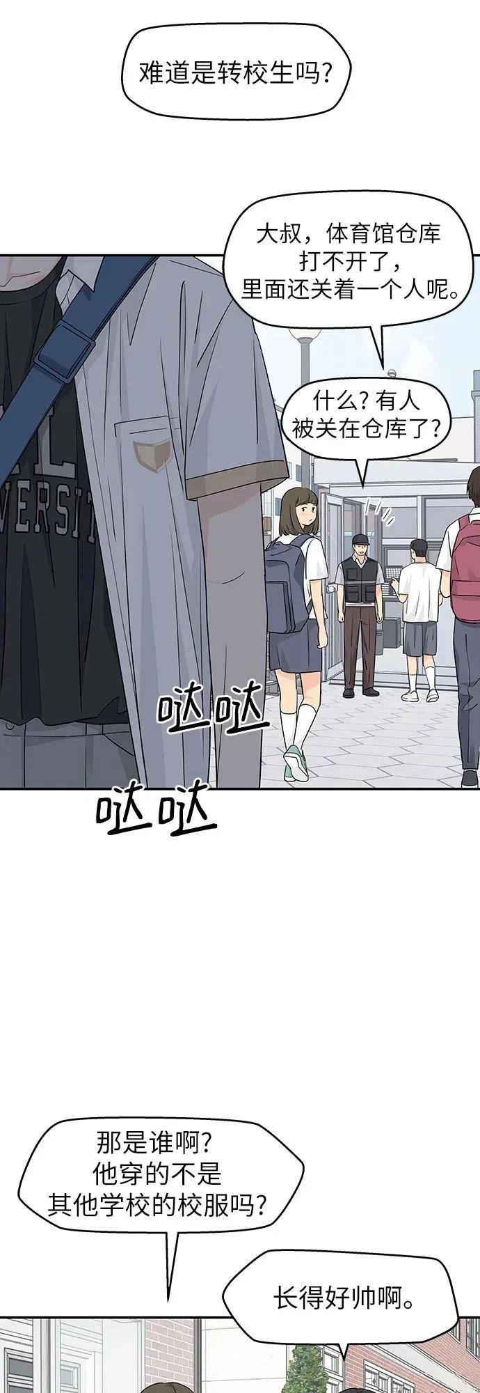第35话25
