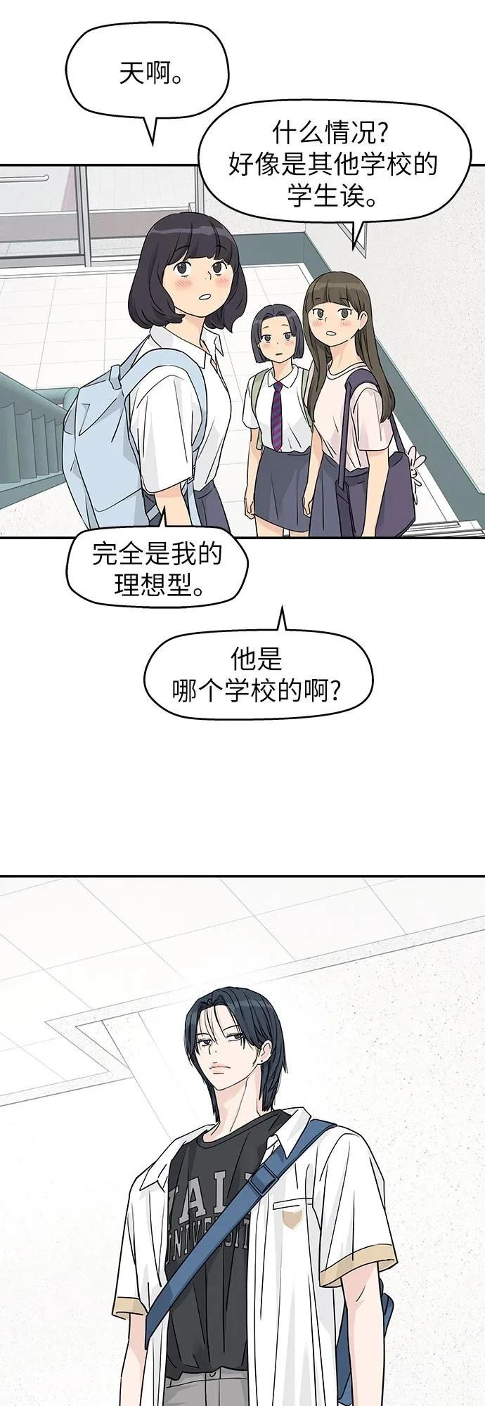 第35话27