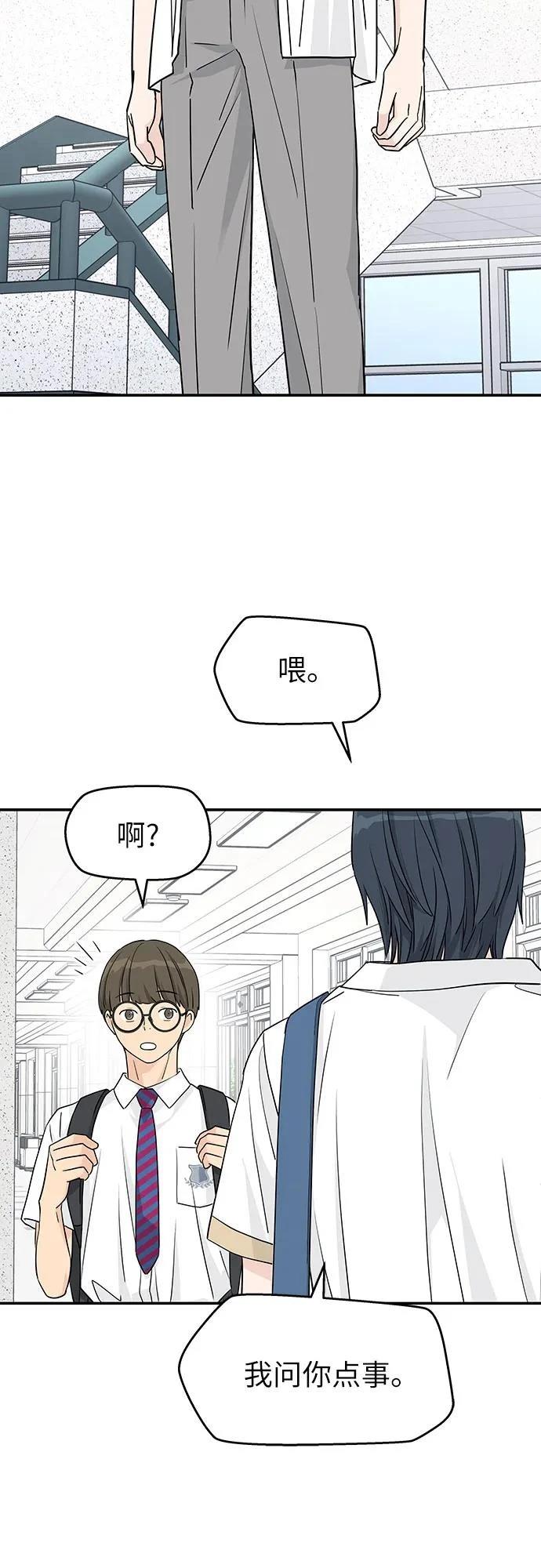 第35话28
