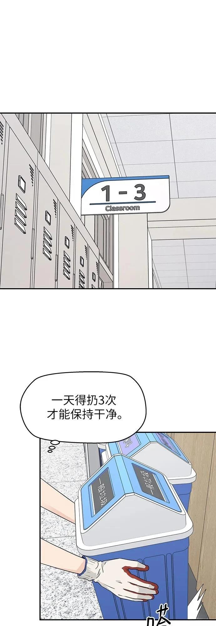 第35话29