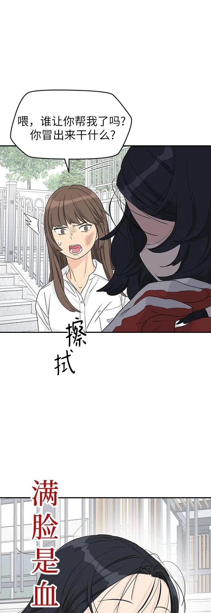 第35话3