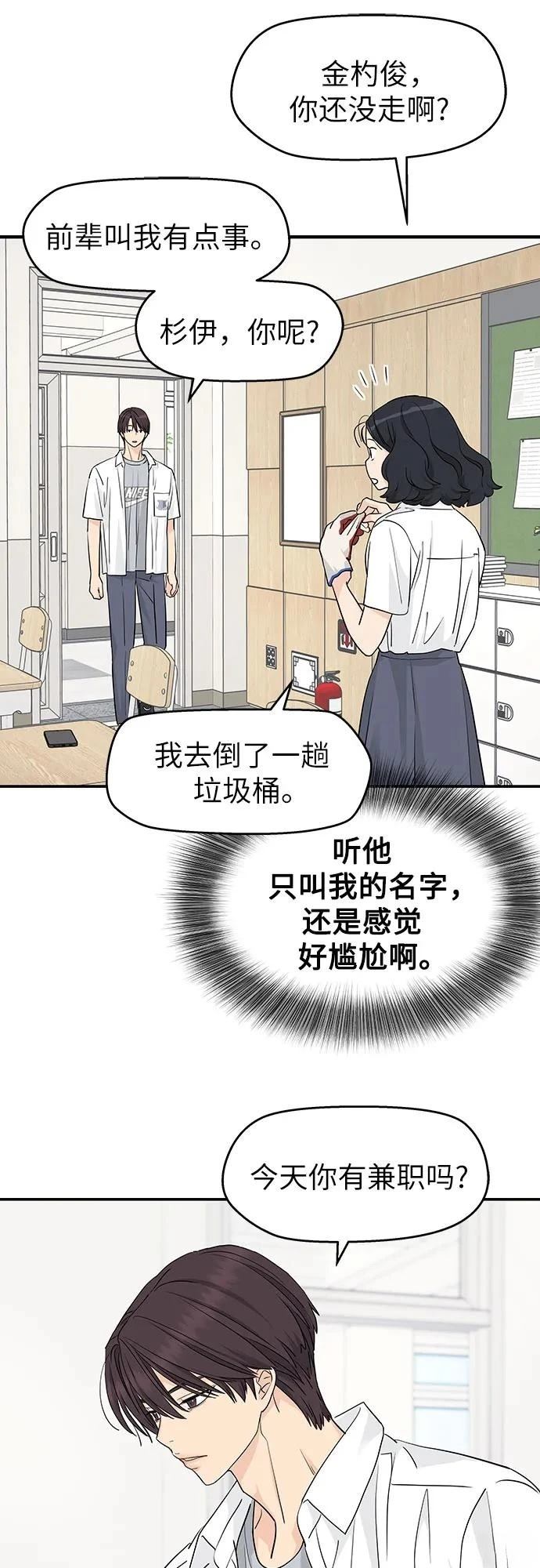 第35话31