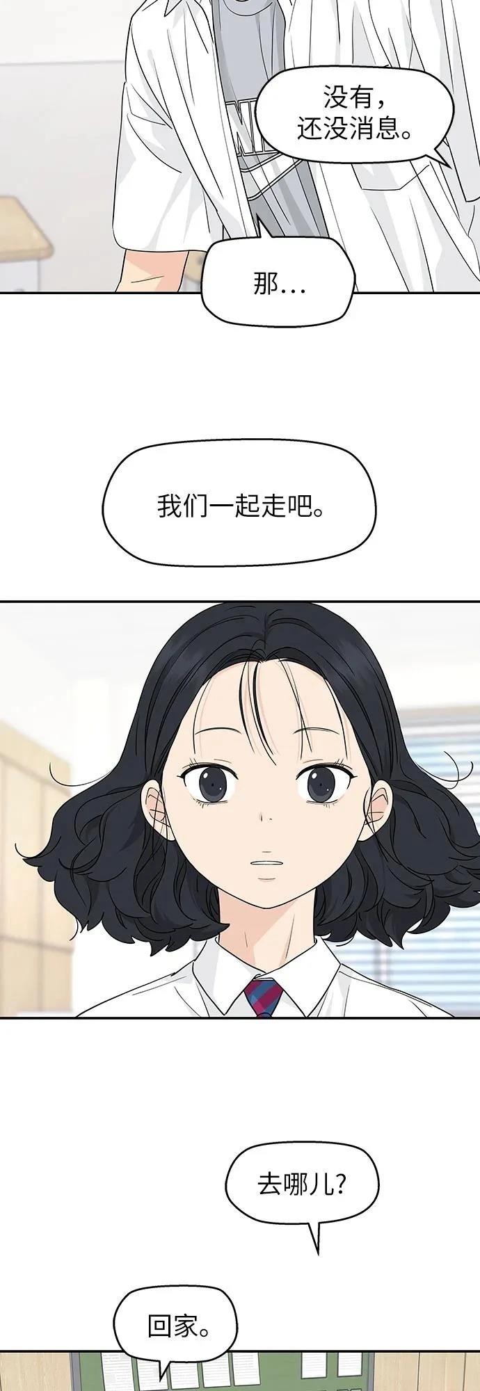 第35话32