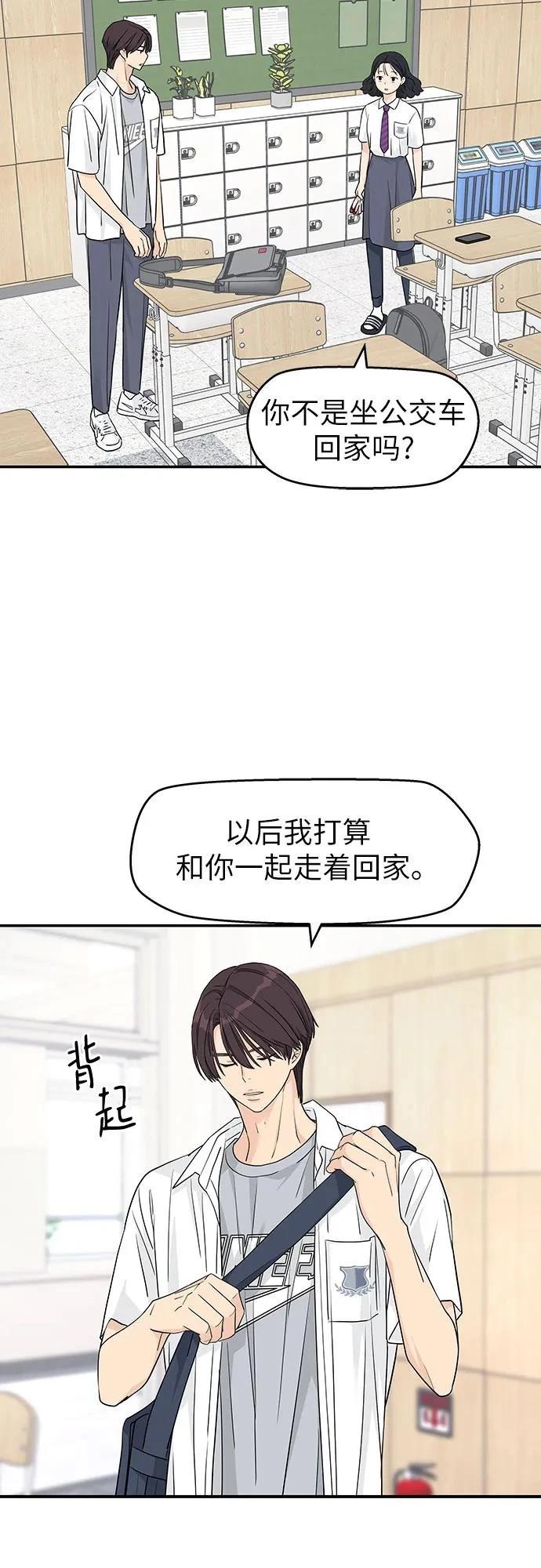 第35话33