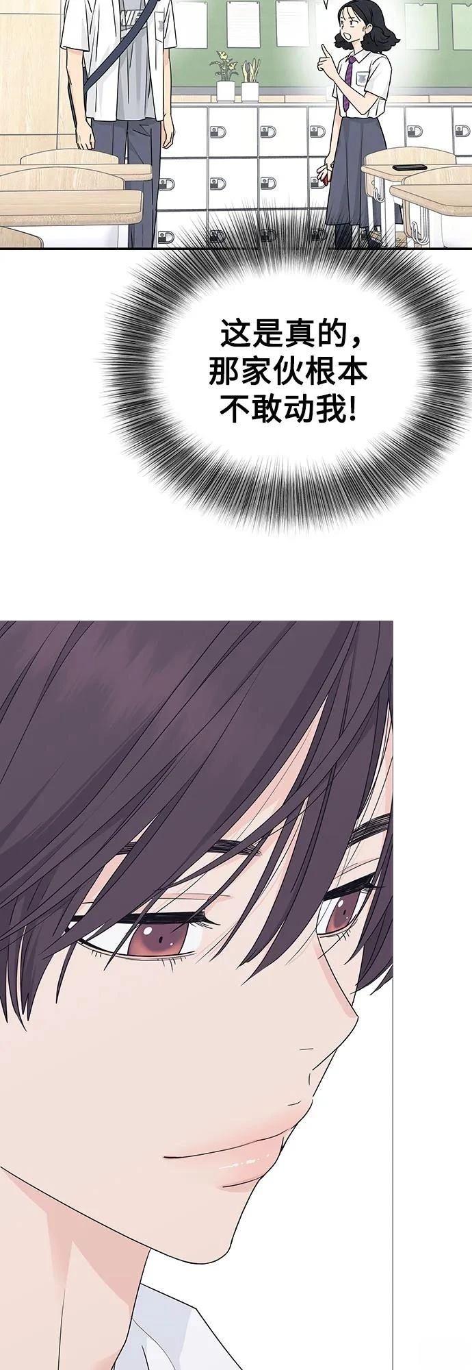 第35话36