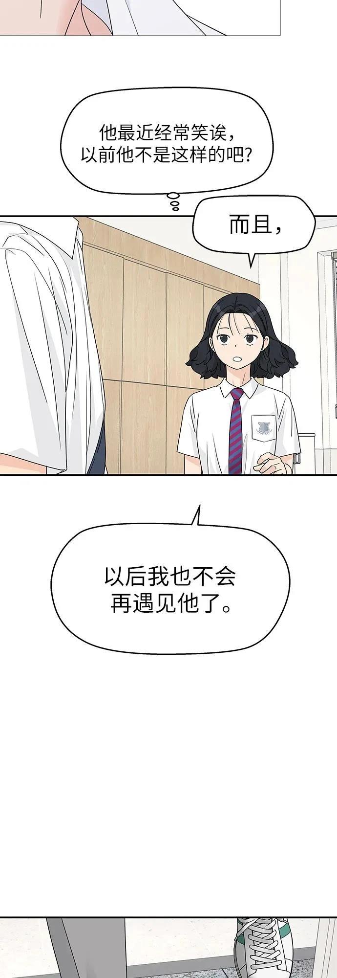 第35话37