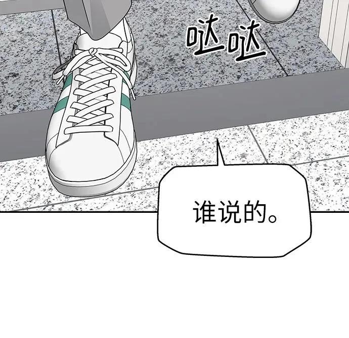 第35话38