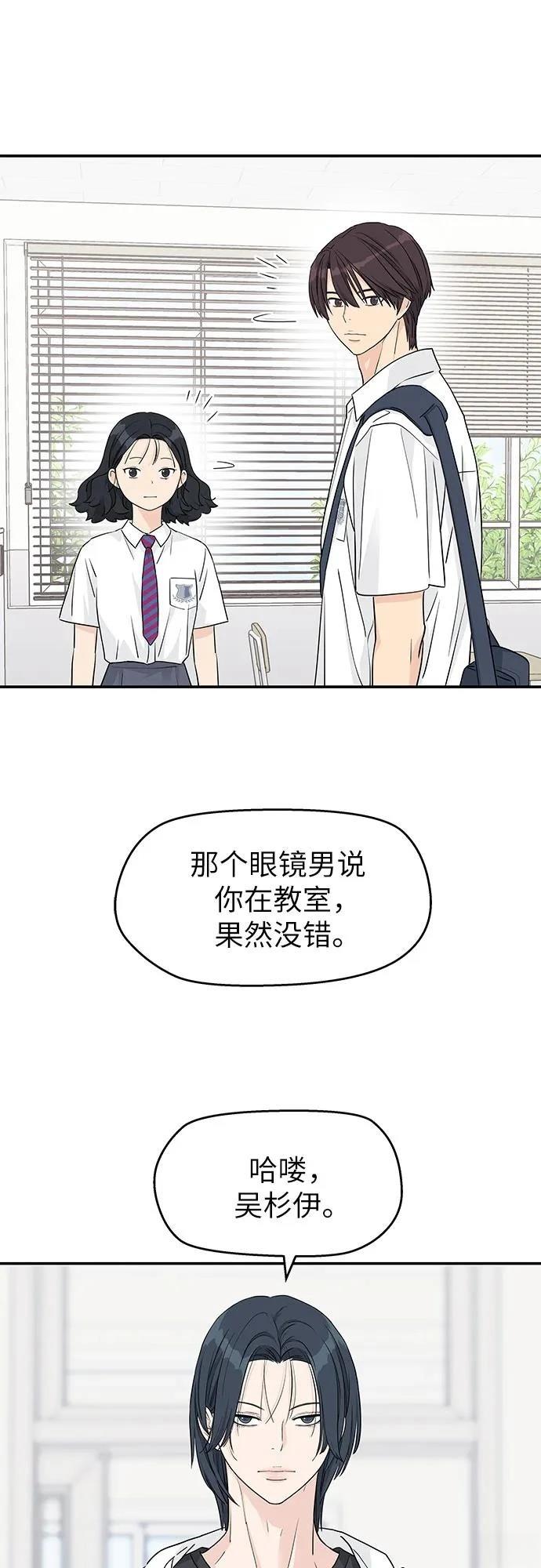 第35话39