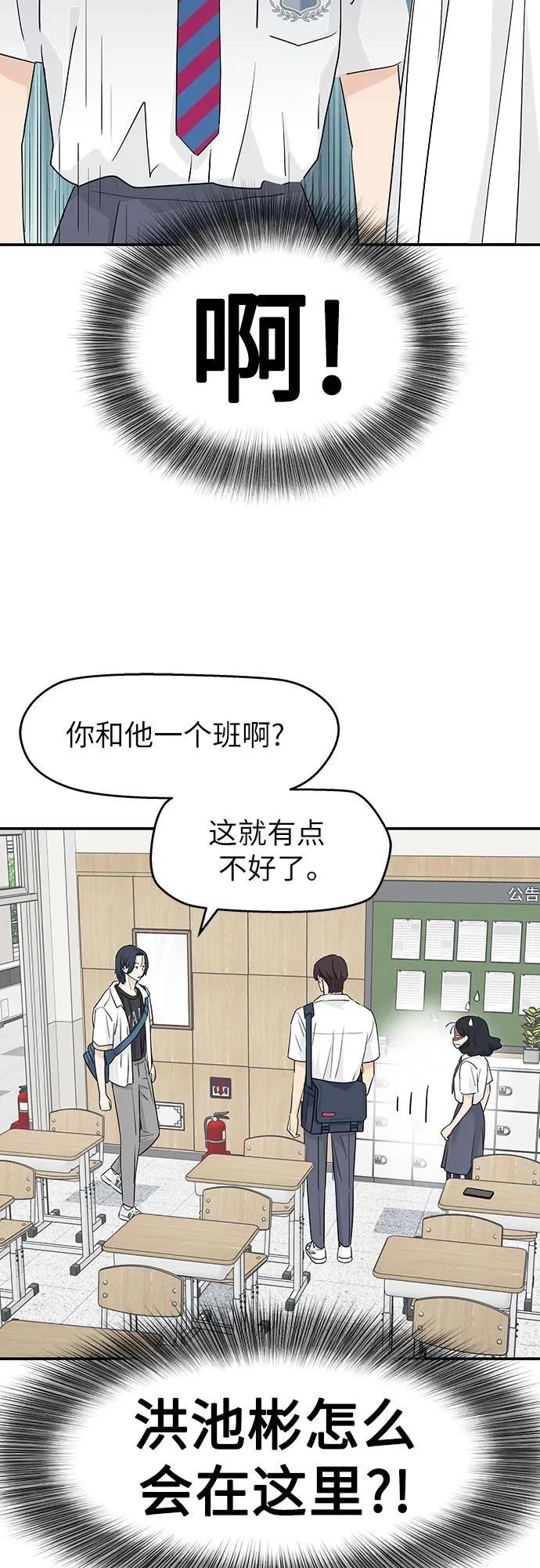 第35话41