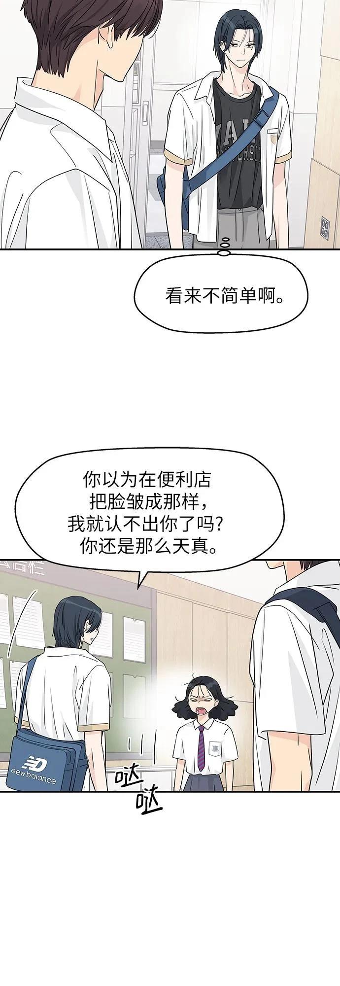 第35话44