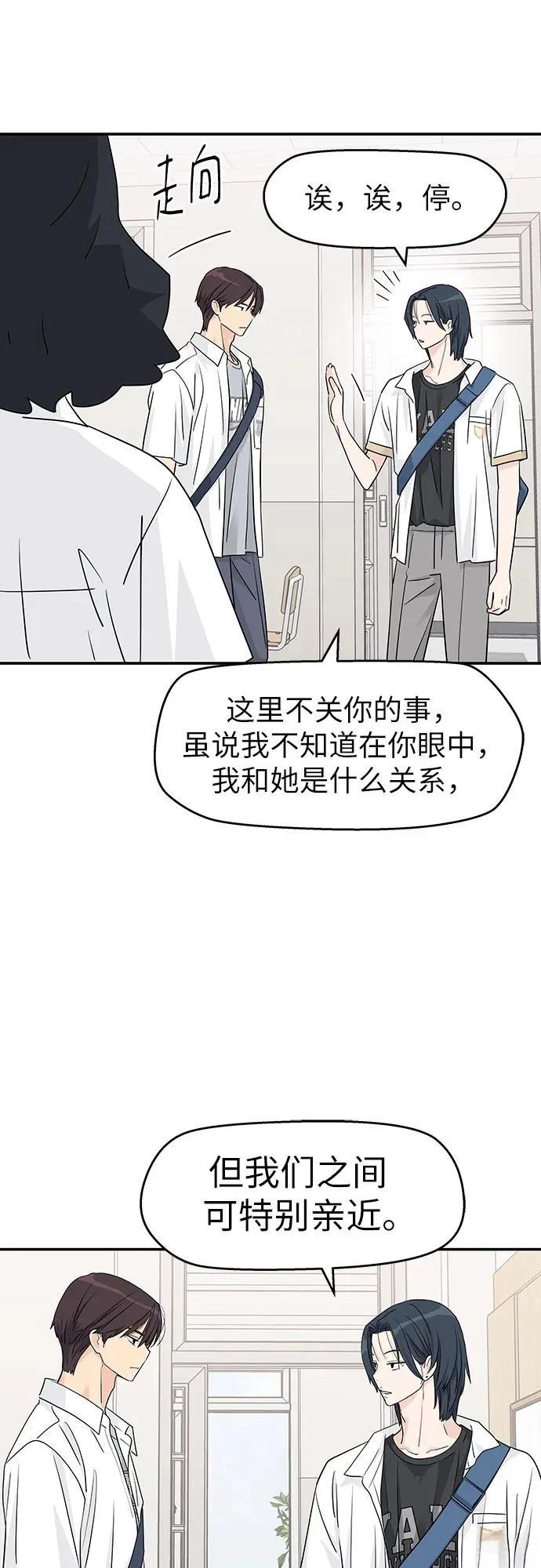 第35话45