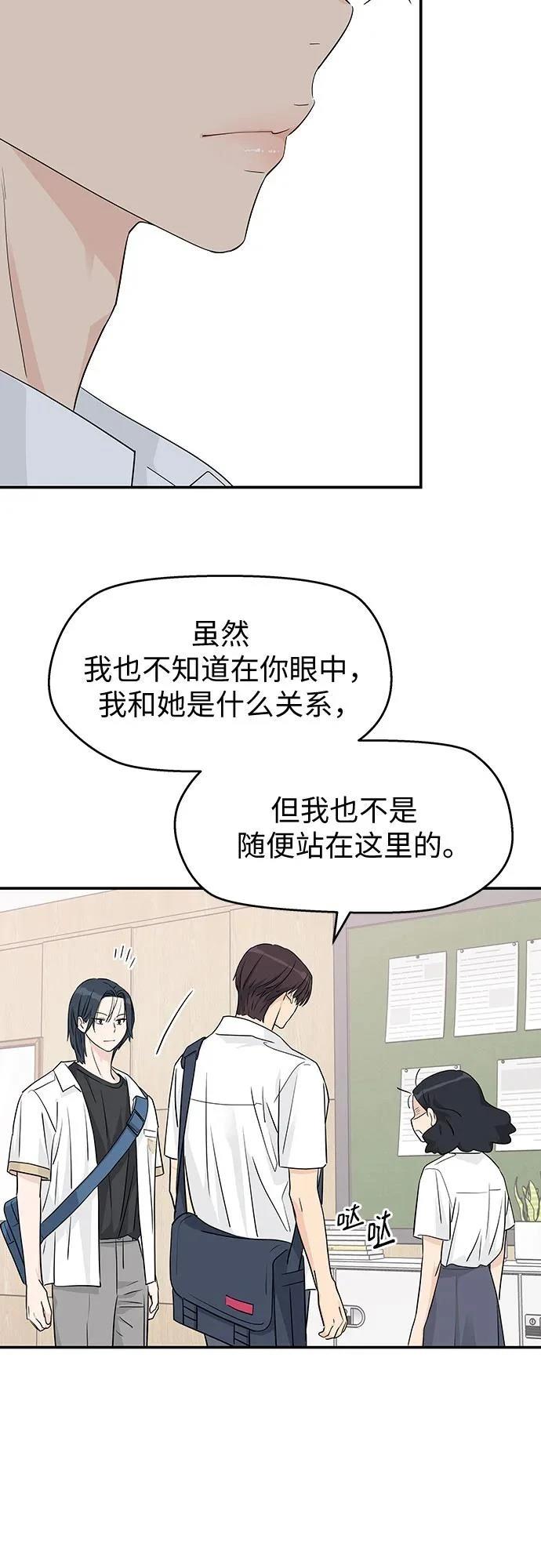 第35话48