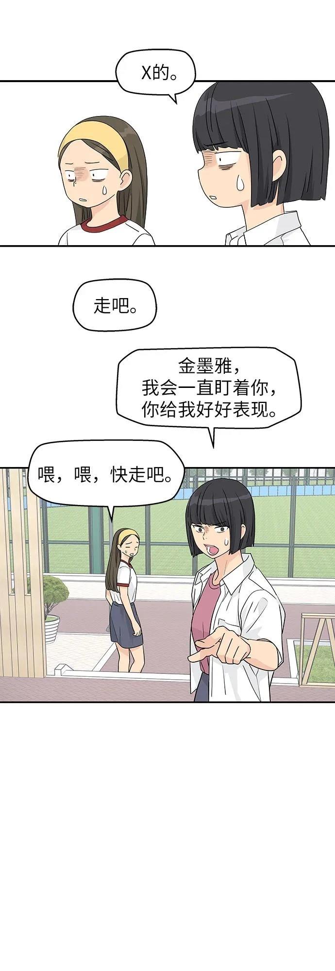 第35话5