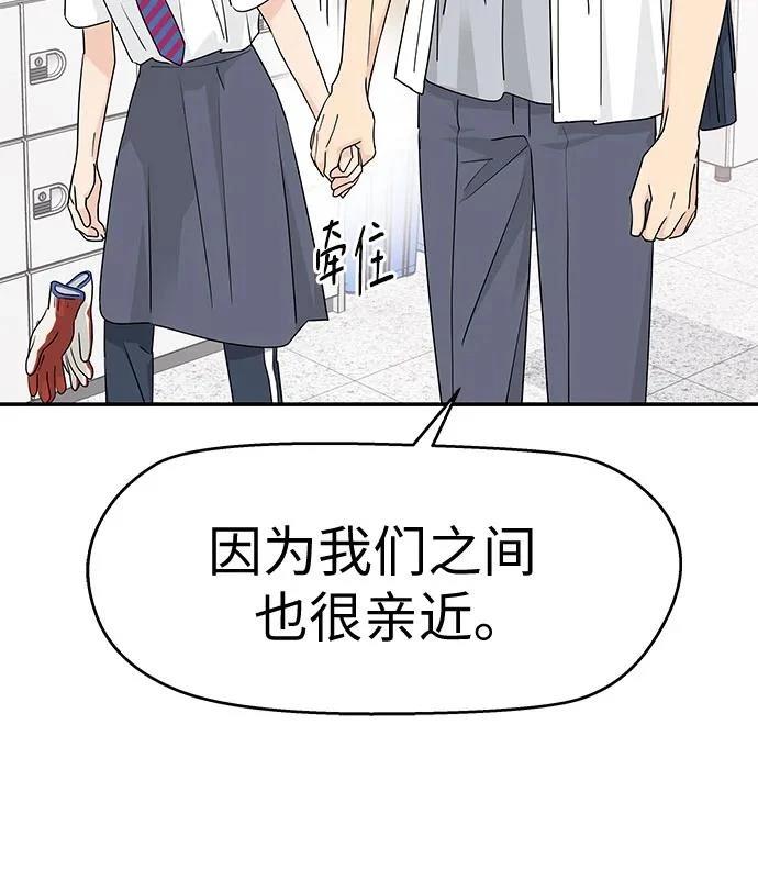 第35话50