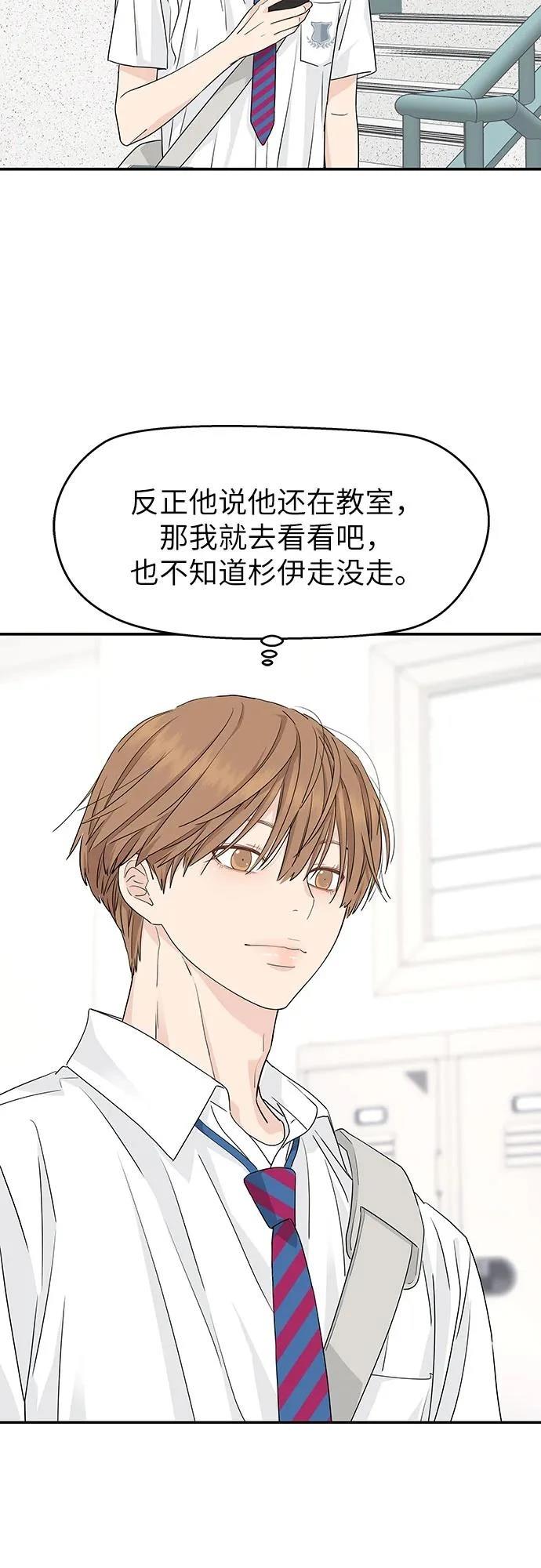 第35话52
