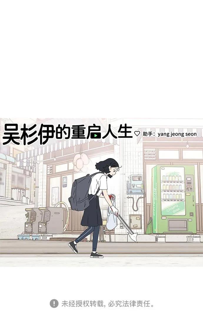 第35话53