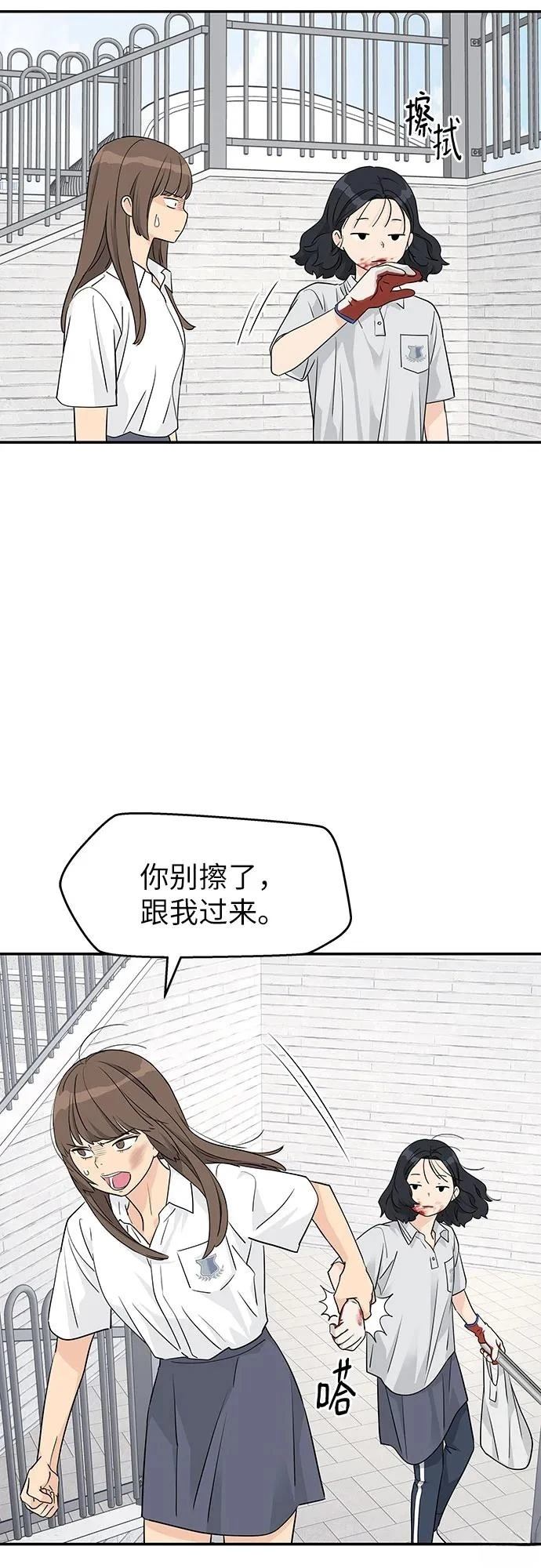第35话6