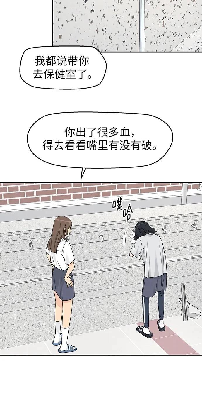 第35话8