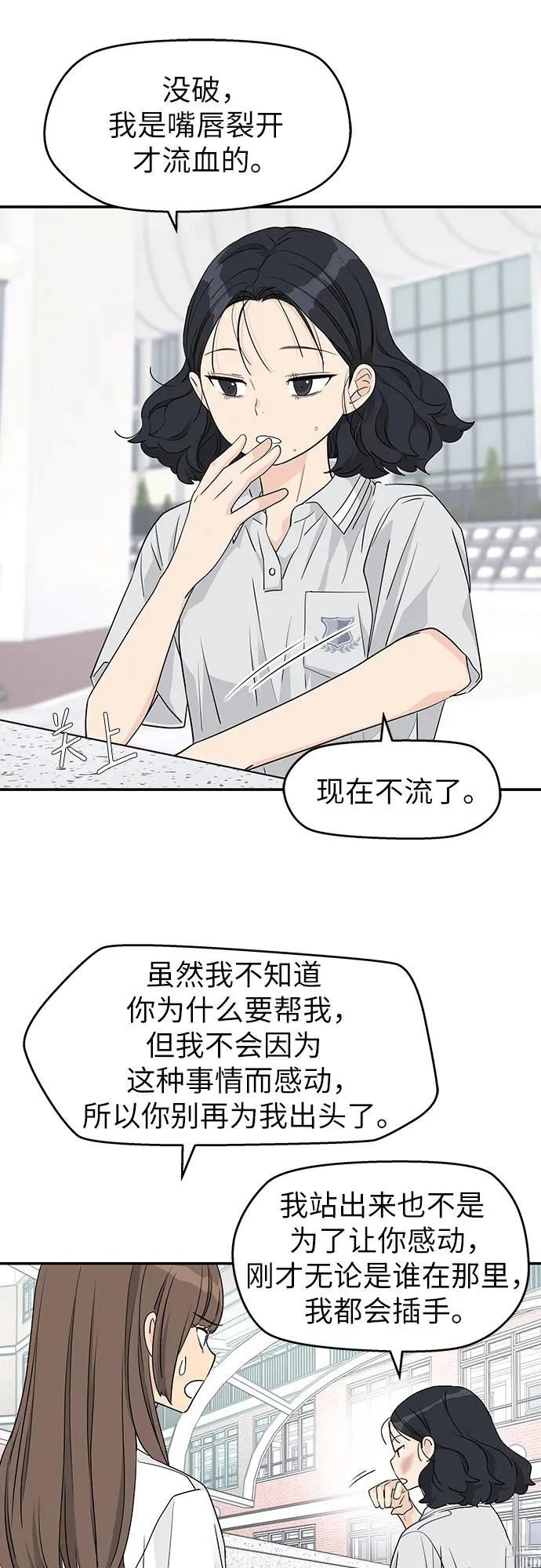 第35话9