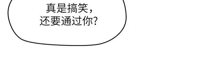 第36话12