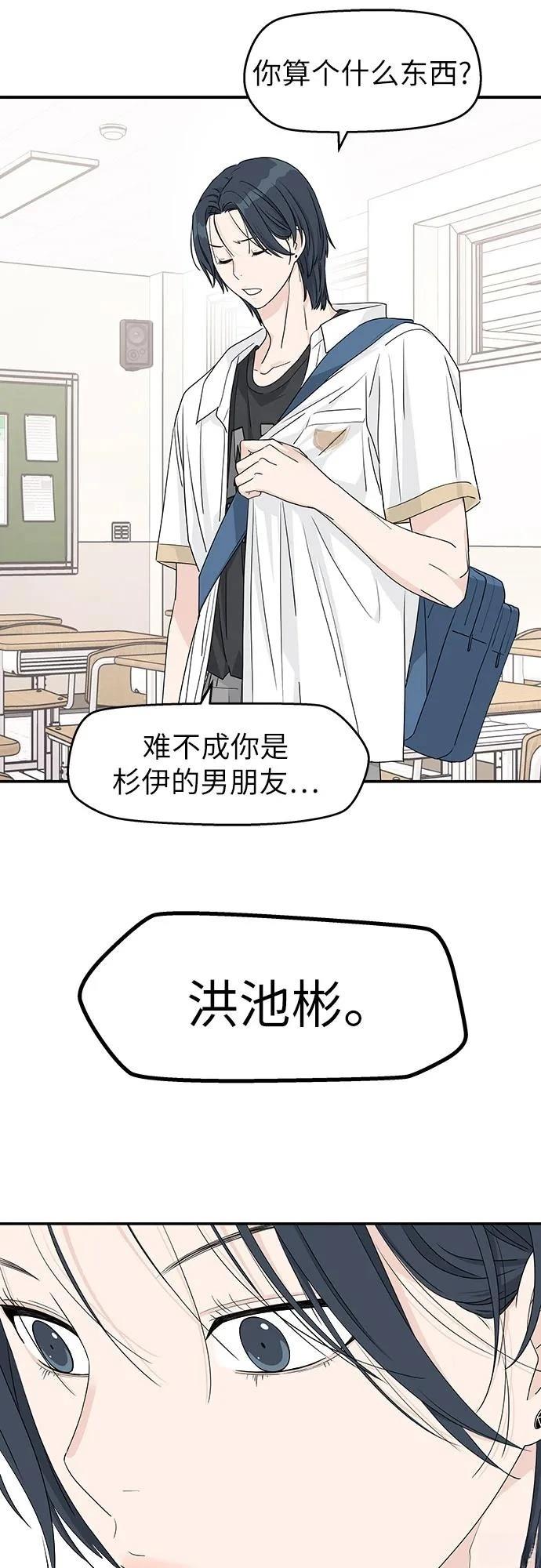 第36话13