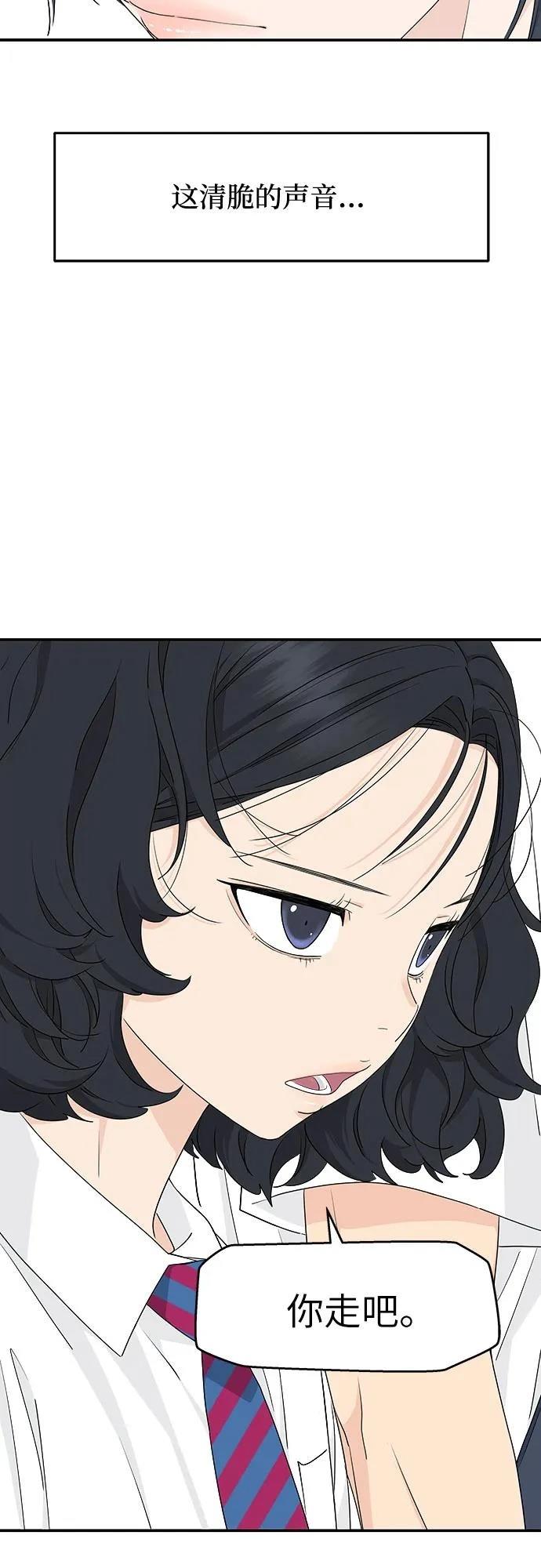 第36话14