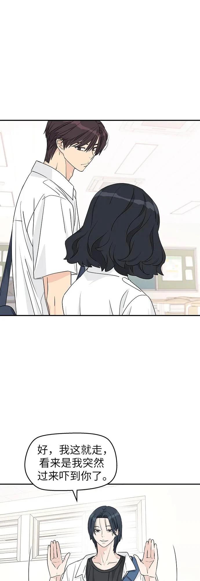第36话15