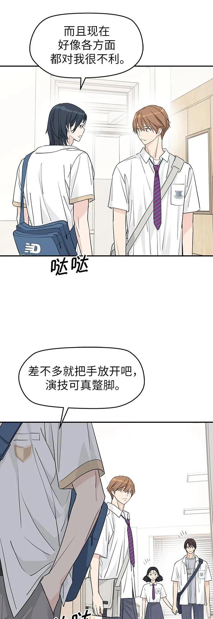 第36话17