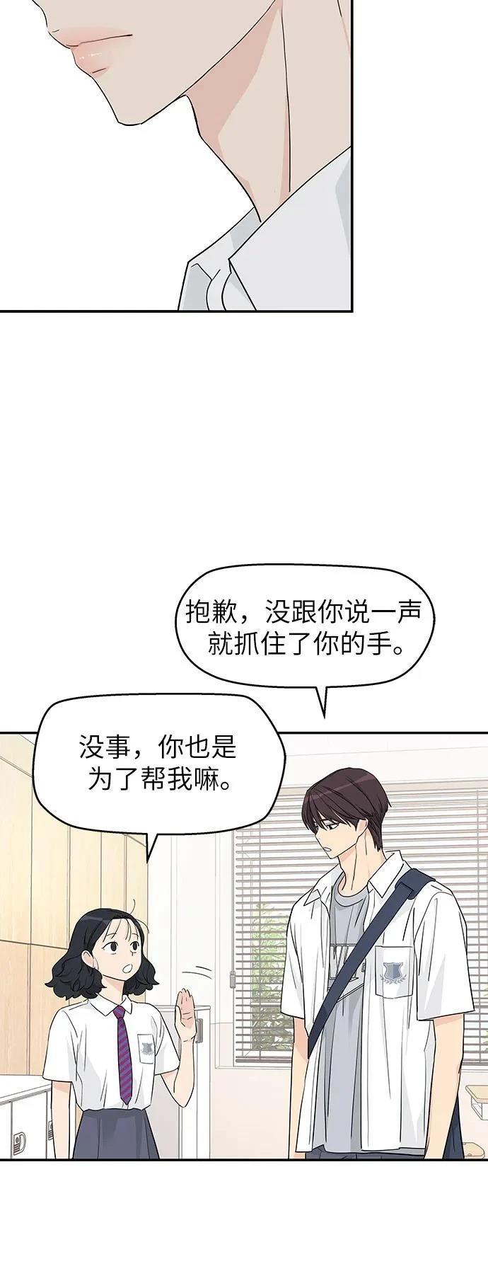 第36话19