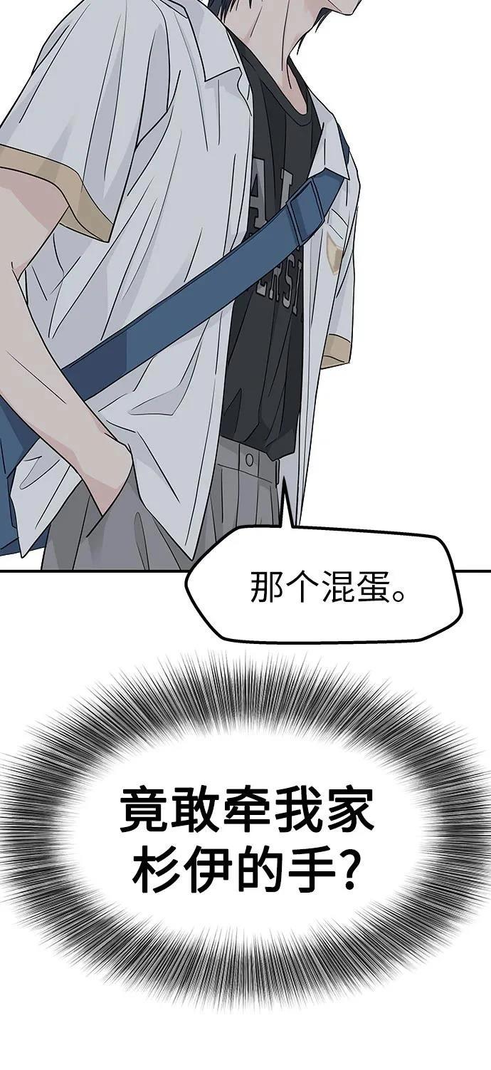 第36话22