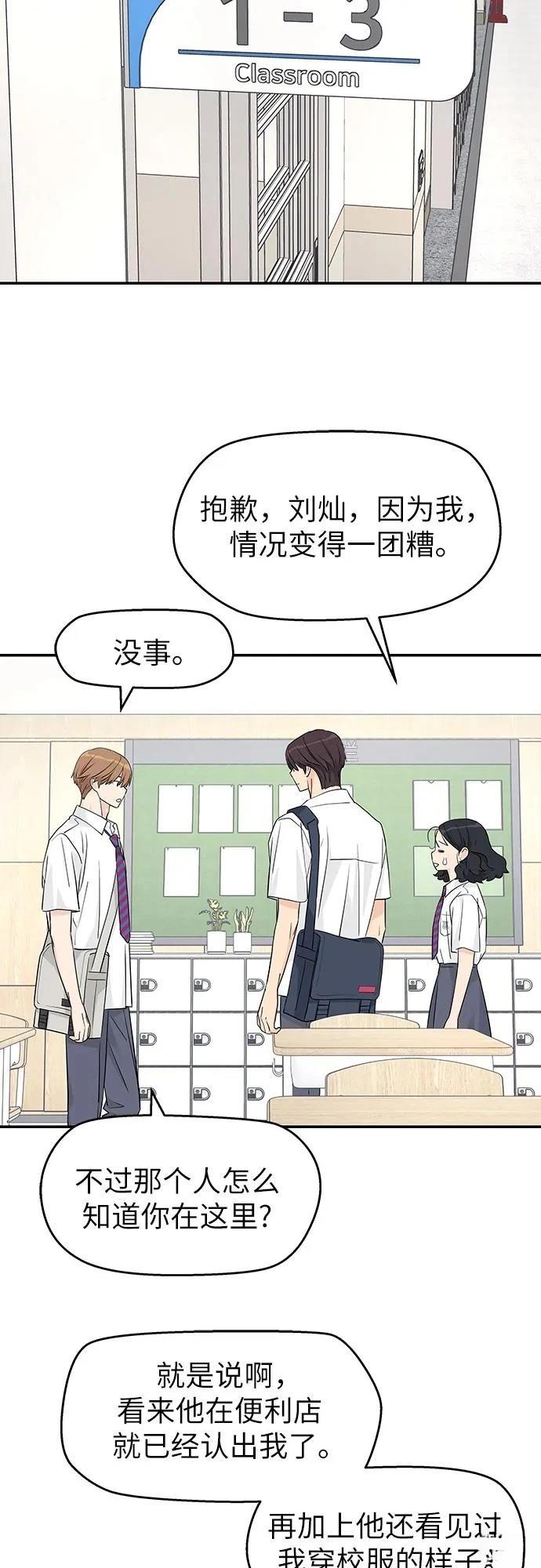 第36话24