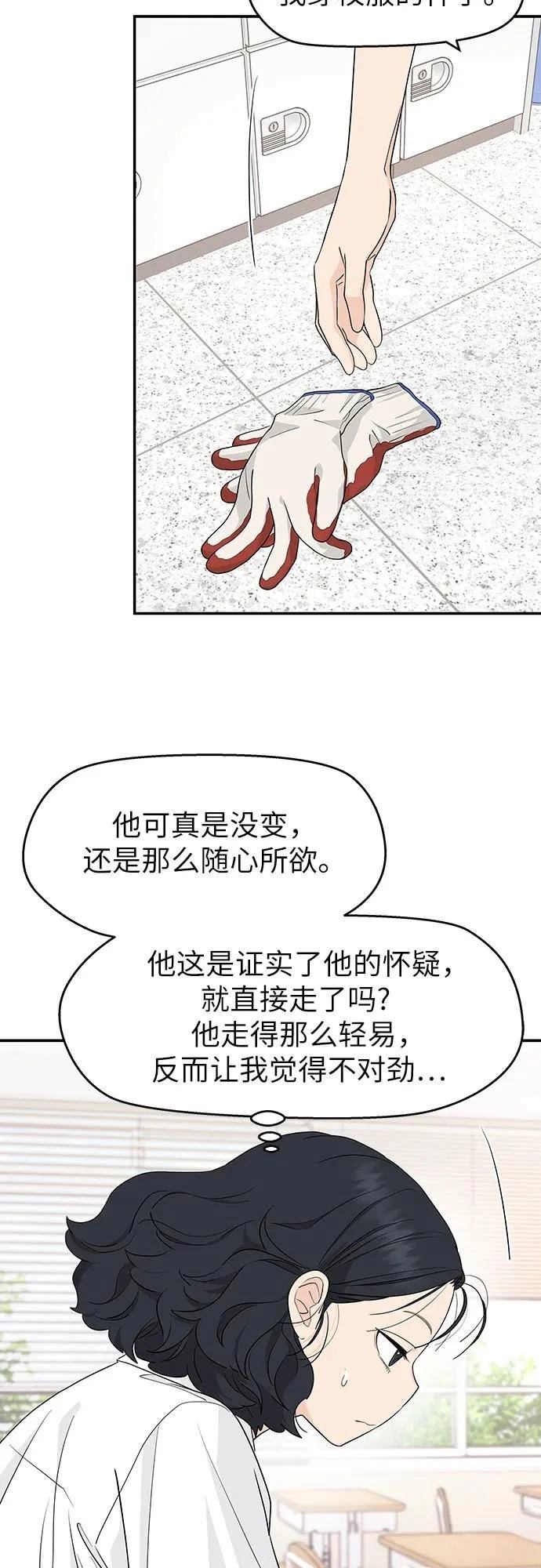 第36话25