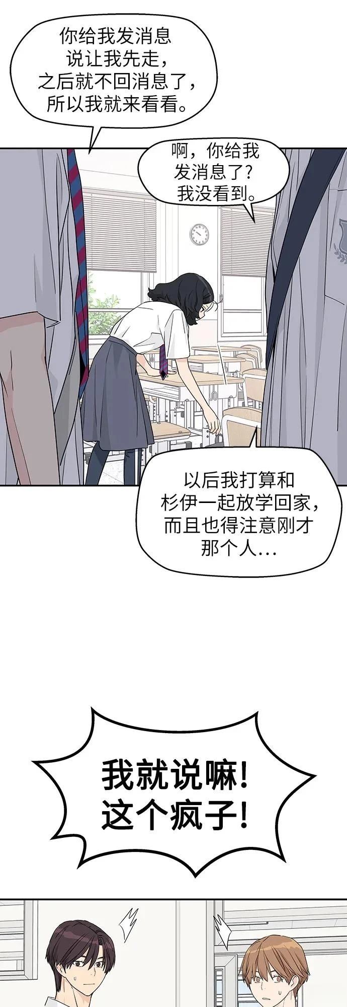 第36话27