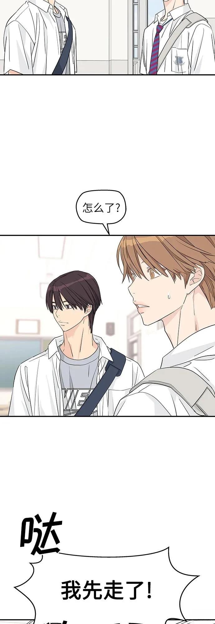 第36话28