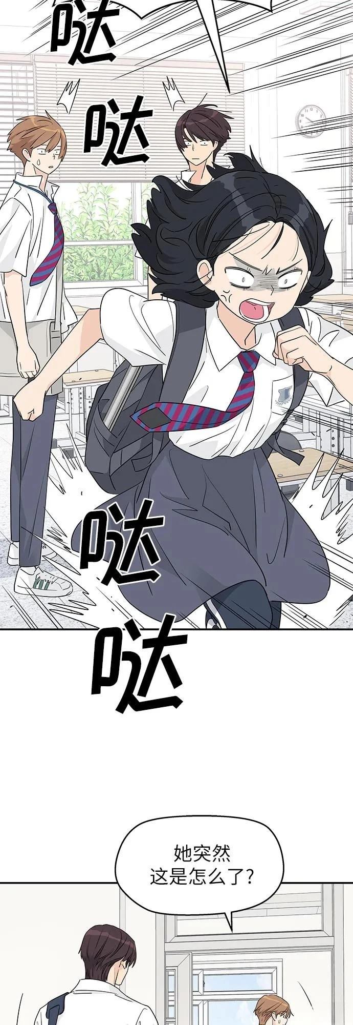 第36话29