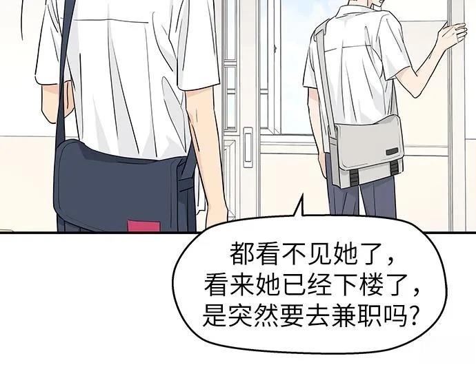 第36话30