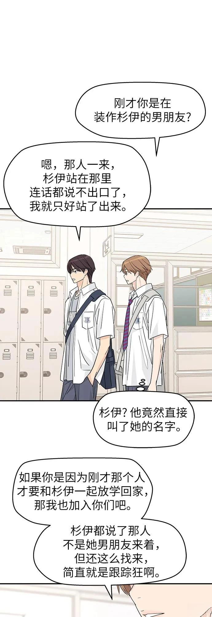 第36话31