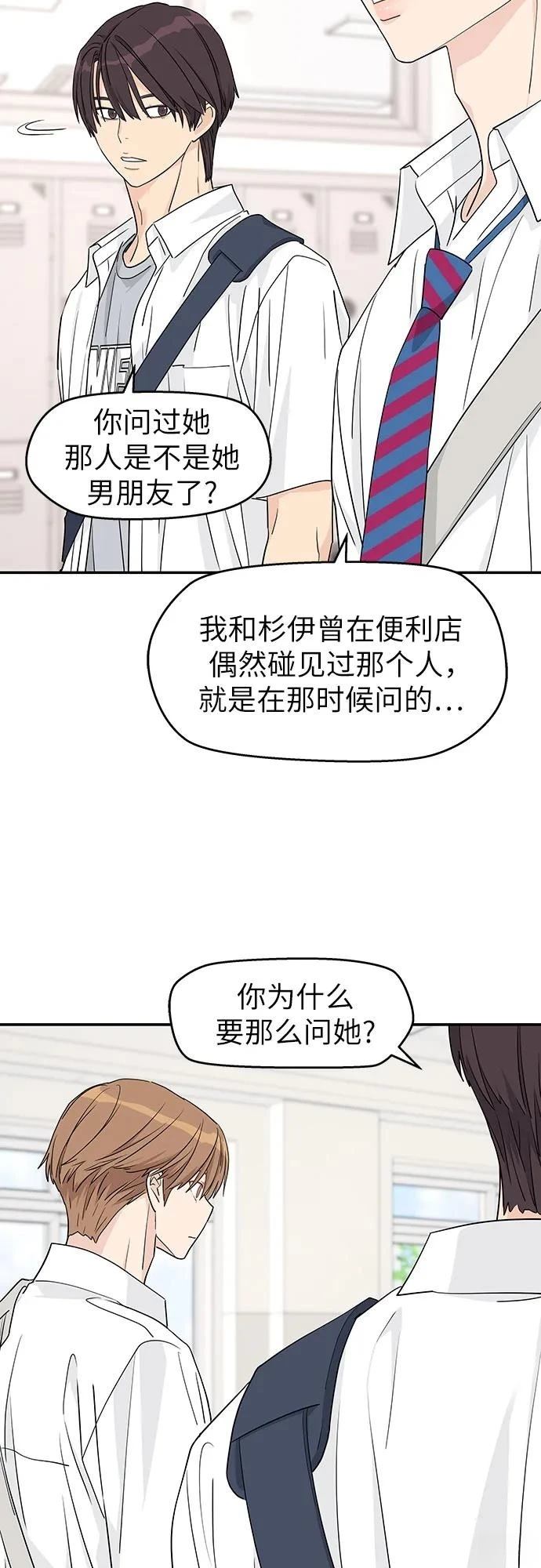 第36话32