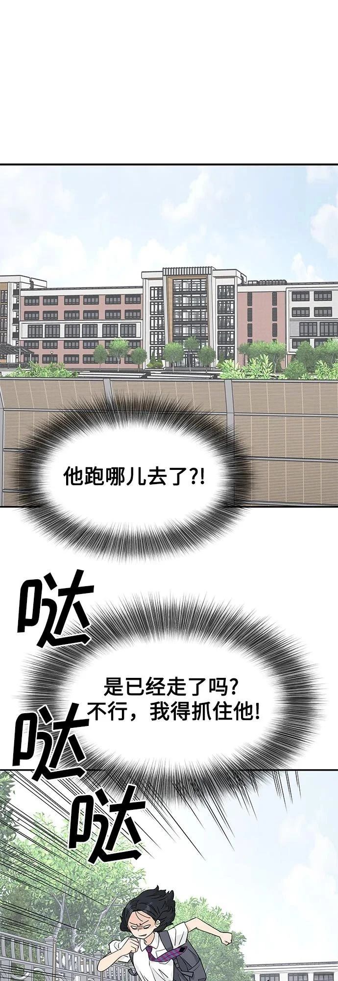 第36话34