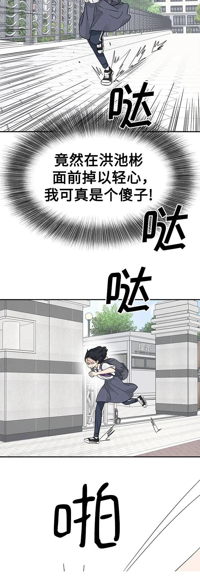 第36话35
