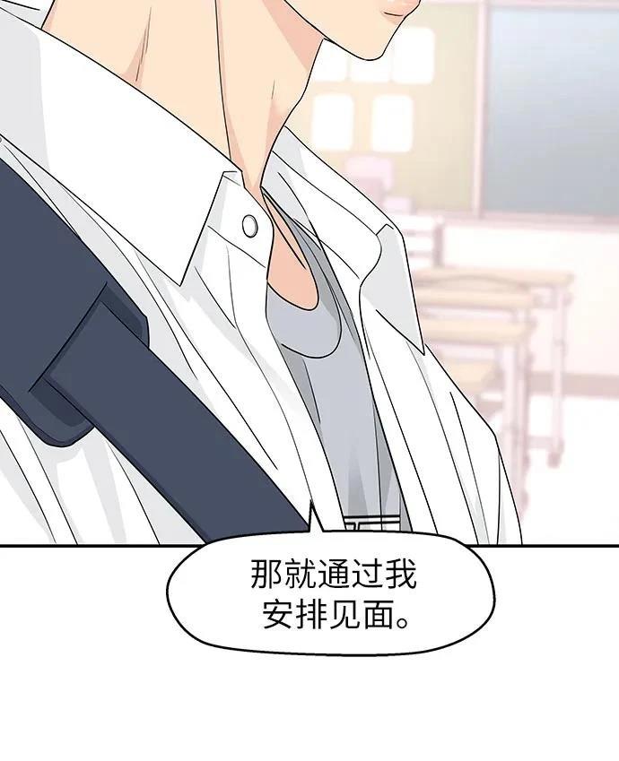 第36话4