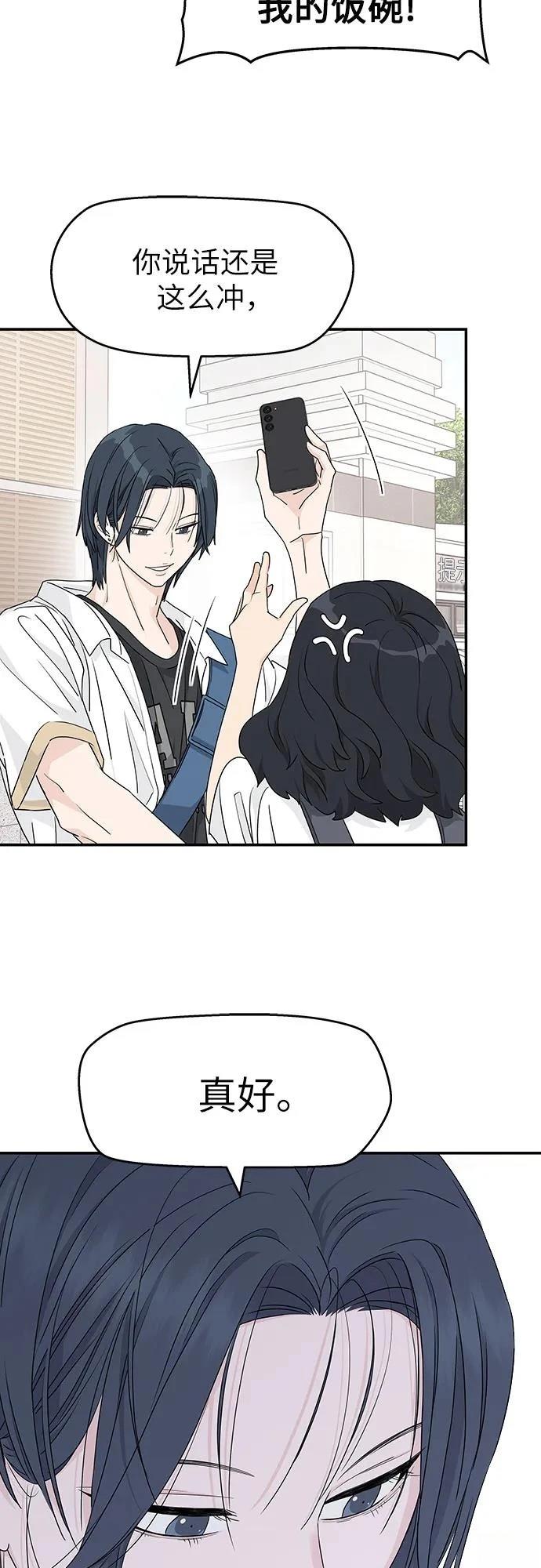 第36话40