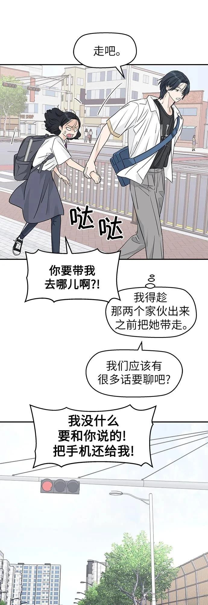 第36话42