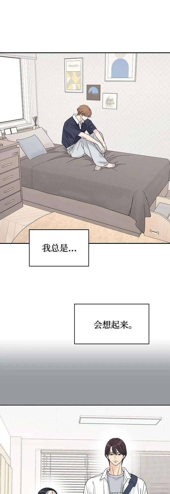 第36话46