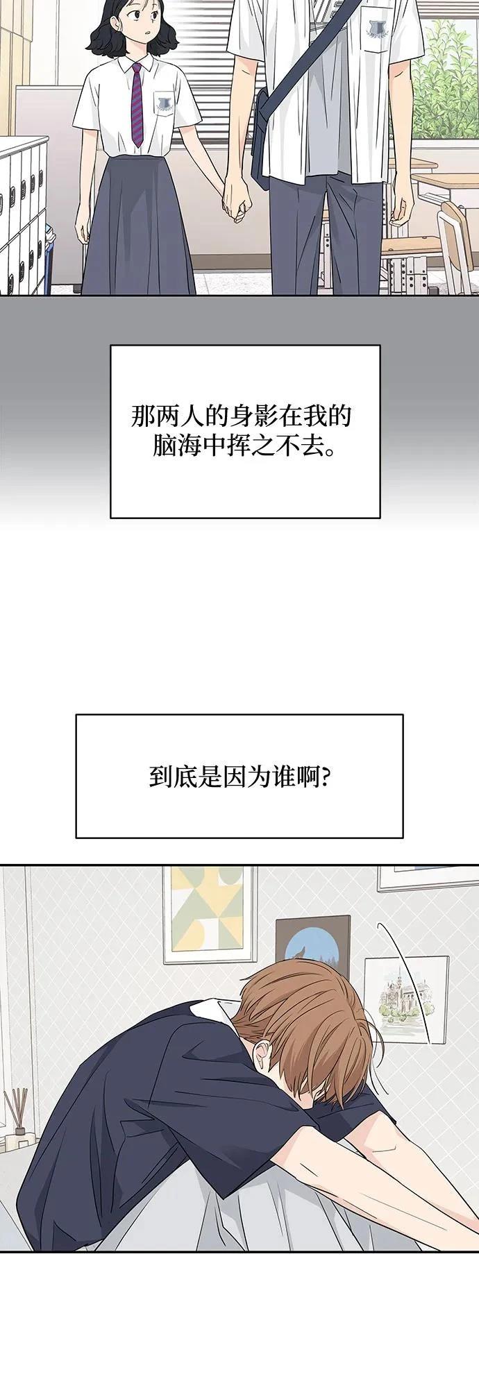 第36话47