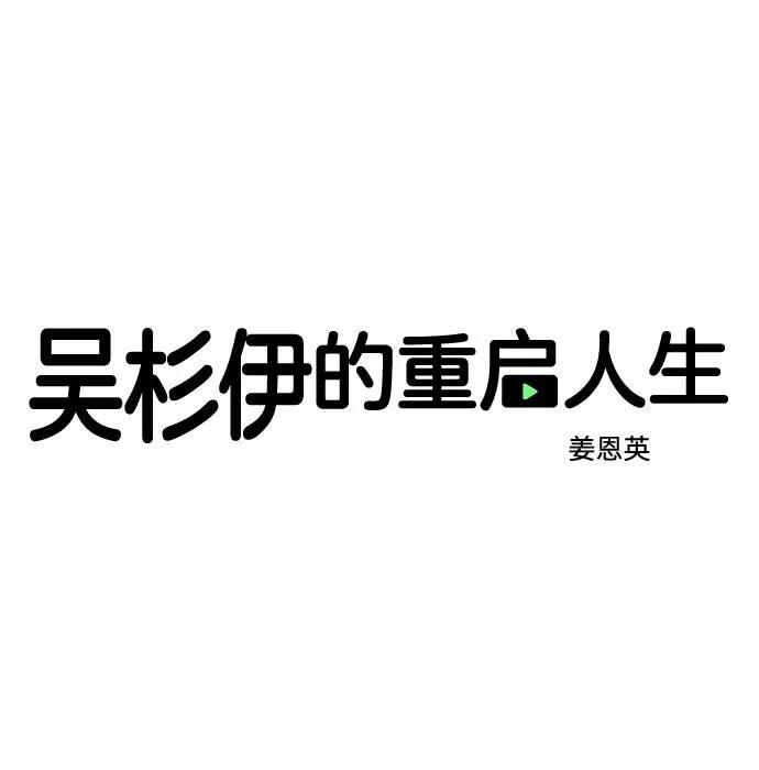 第36话49